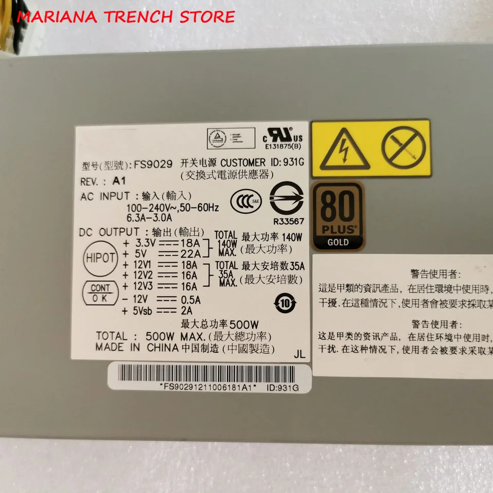 AcBel 500W 1U 서버FS9029 80 플러스 골드 고효율 전원공급장치 24cm X 10cm 4cm 키트