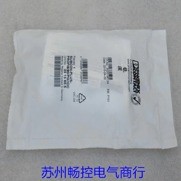 피닉스 커넥터 SUBCON-PLUS-PROFIB/90 PG/IDC 포장 2313685 신