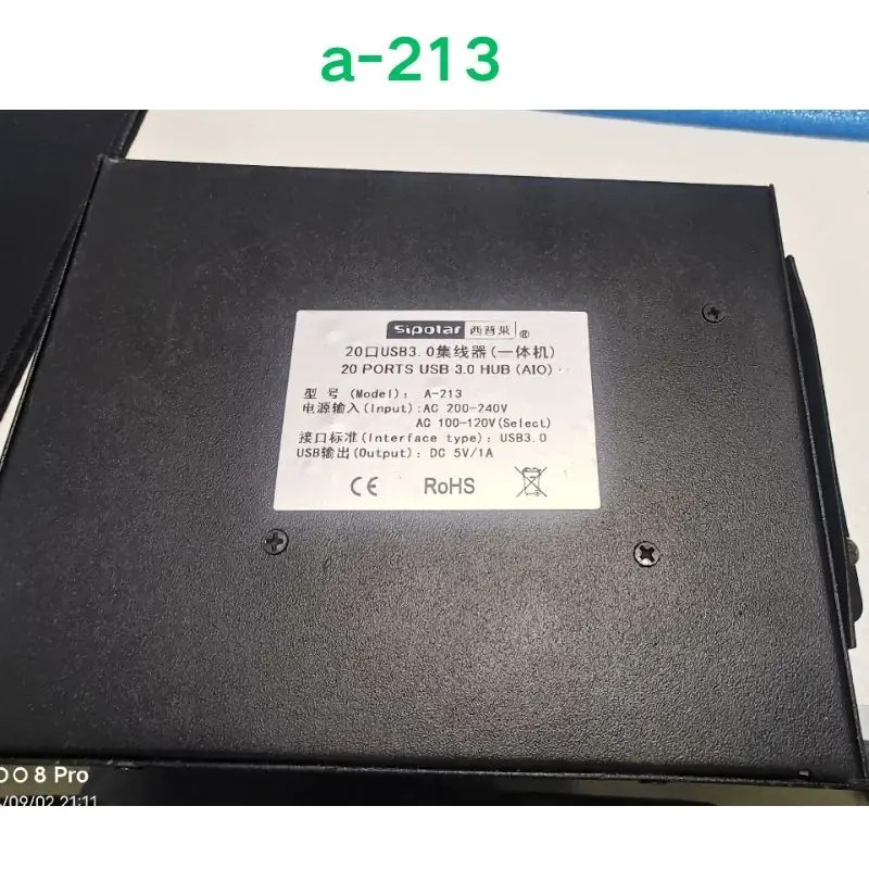 A-213 허브 올인원 기계통합 전원공급장치 리퍼 OK