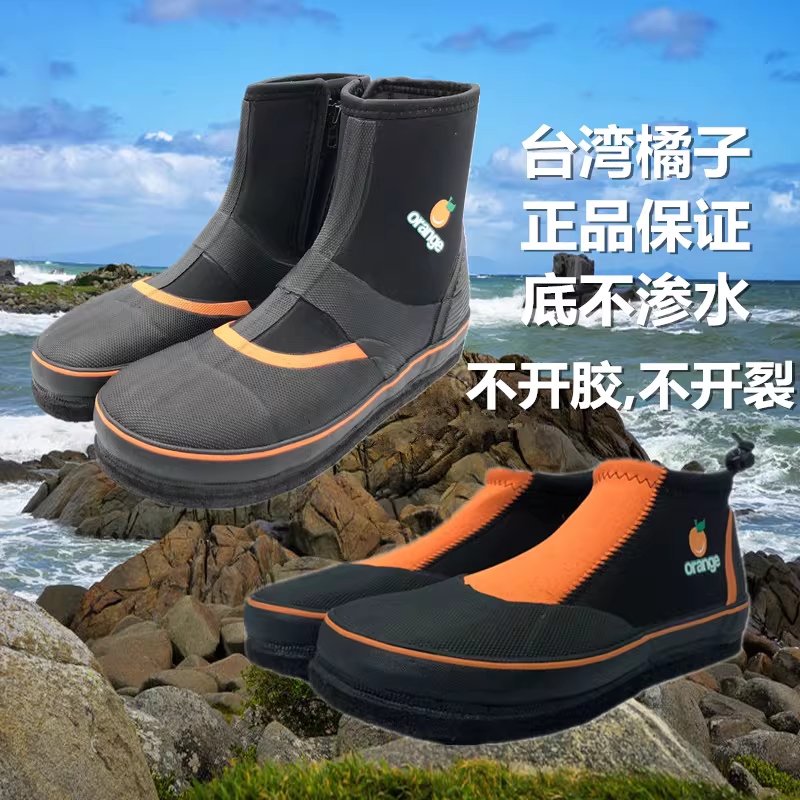 갯바위 장화 모내기 물장화 장화벌초화 낚시 해루질 이미지 6