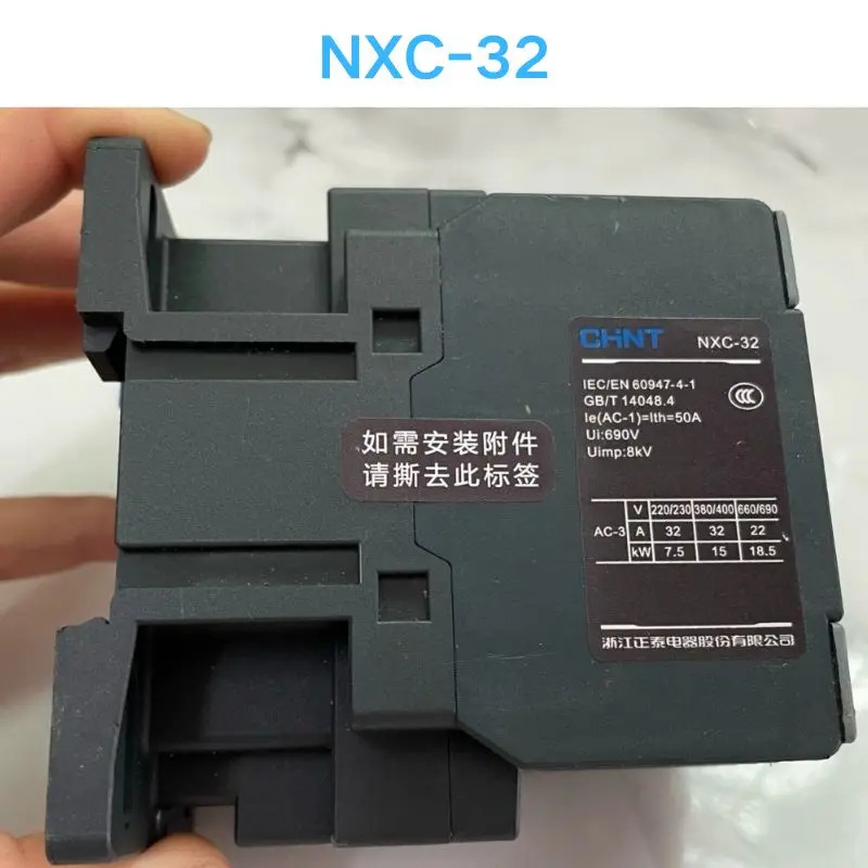 NXC-32 접촉기