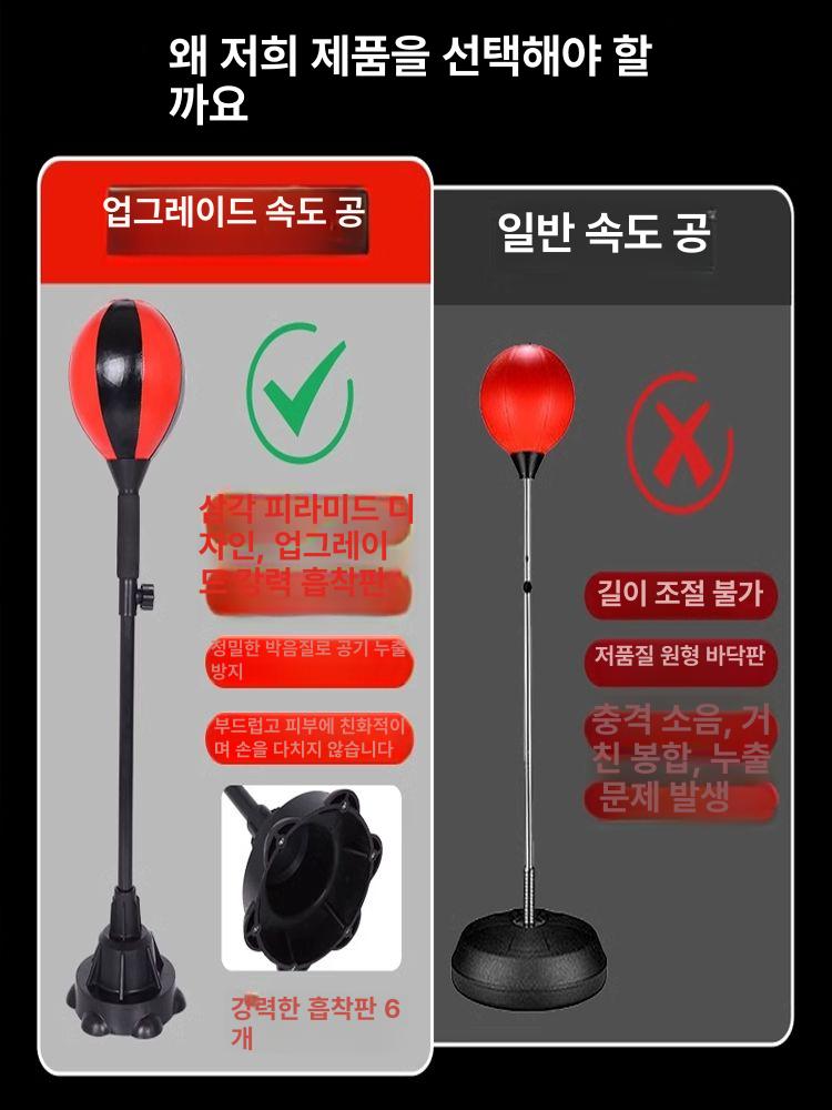 샌드백 훈련 복싱펀칭볼 체력단련 장비 연습 펀칭백 실내 반응속도 스탠드 - 상세 이미지 3