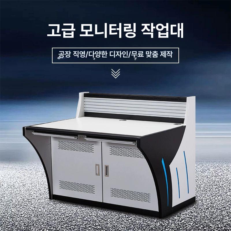 상황실 책상 콘솔테이블 인테리어 빈티지 클래식 거실 북유럽 프렌치 레트로 사무실 - 상세 이미지 3