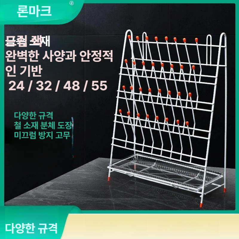 실험실 초자기구 초자건조대 랙 플라스크 탁상용 거치대 과학실험 용품 비커걸이 - 상세 이미지 2