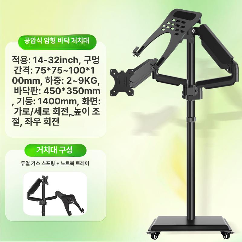 수직 모니터암 듀얼 조절 거치대 상하 클램프 데스크 세로형모니터 폴타입 위아래 - 상세 이미지 4