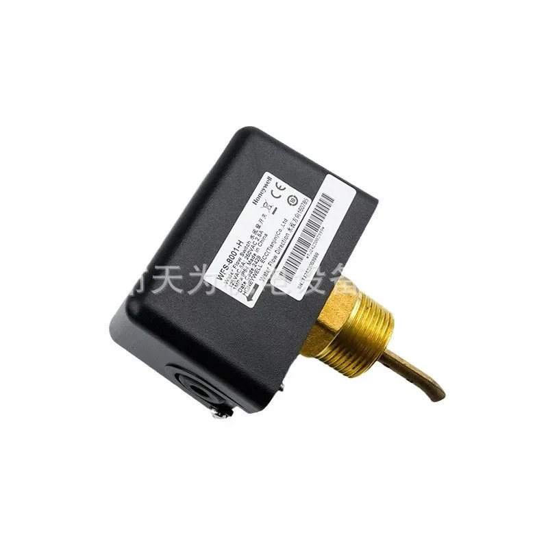 실제 Honeywell WFS-1001-H 단종 WFS-8001-H 교체
