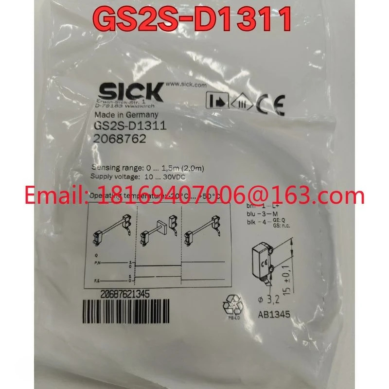 GS2S-D1311 센서