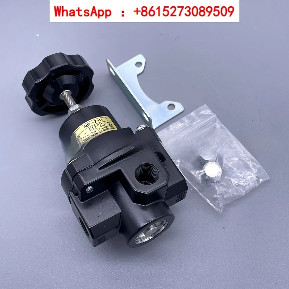 Tengcang 정밀 압력 조절 밸브 감압밸브 RP-7-20 0.7MPA