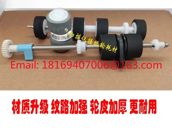 스캐너 SK5500 SK5500E SK5030S K5040S K5140E 용지 테이크업 롤러 분류기