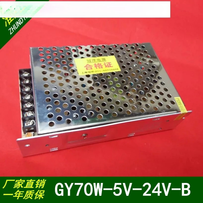 기 드라이브 스위칭 전원공급장치 GY120W-24V-5A/GY70W-5-24-B