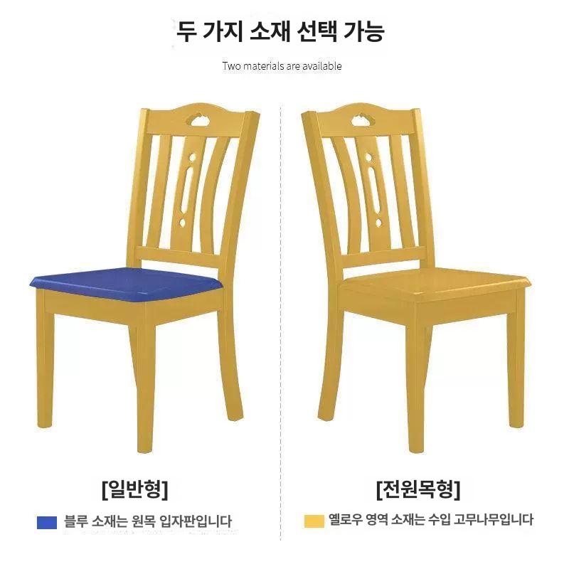 모던 나무의자 심플 디자인 원목의자 거실 클래식 팔걸이 빈티지 카페의자 업소용 - 상세 이미지 4