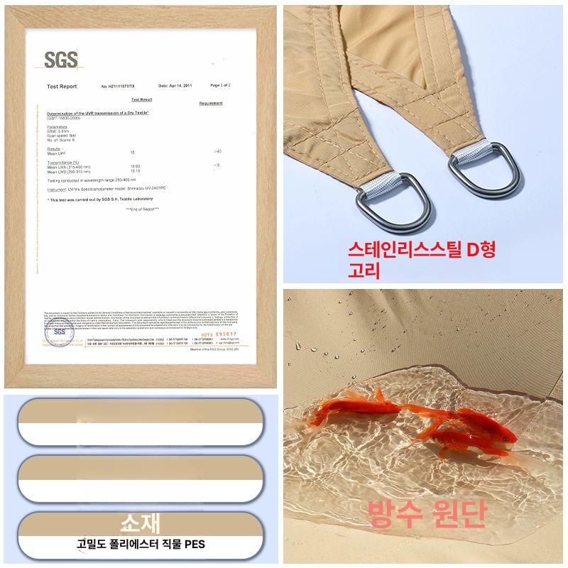 옥상 타프 방수 캐노피 차양막 차박 천막 그늘막 캠핑 차광막 가림막 썬쉐이드 - 상세 이미지 5