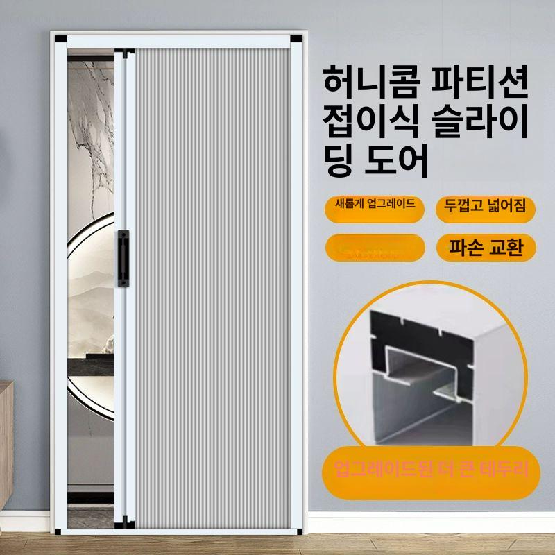 접이식 창고문 폴딩 도어 거실 베란다 욕실 미닫이 투명 드레스룸 - 상세 이미지 3