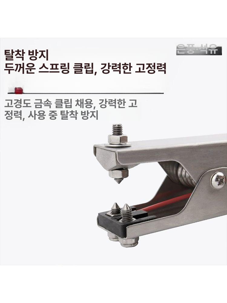 방폭형 홀더 정전기방지 정전접지클램프 접지클립 스프링 고정 악어집게 이중 안전 - 상세 이미지 5