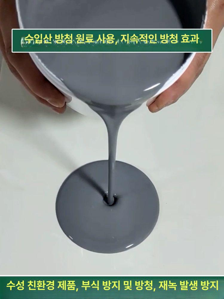 녹제거제 녹제거페인트 녹전환제 방청프라이머 방청도료 녹방지제 도장 변환제 - 상세 이미지 3