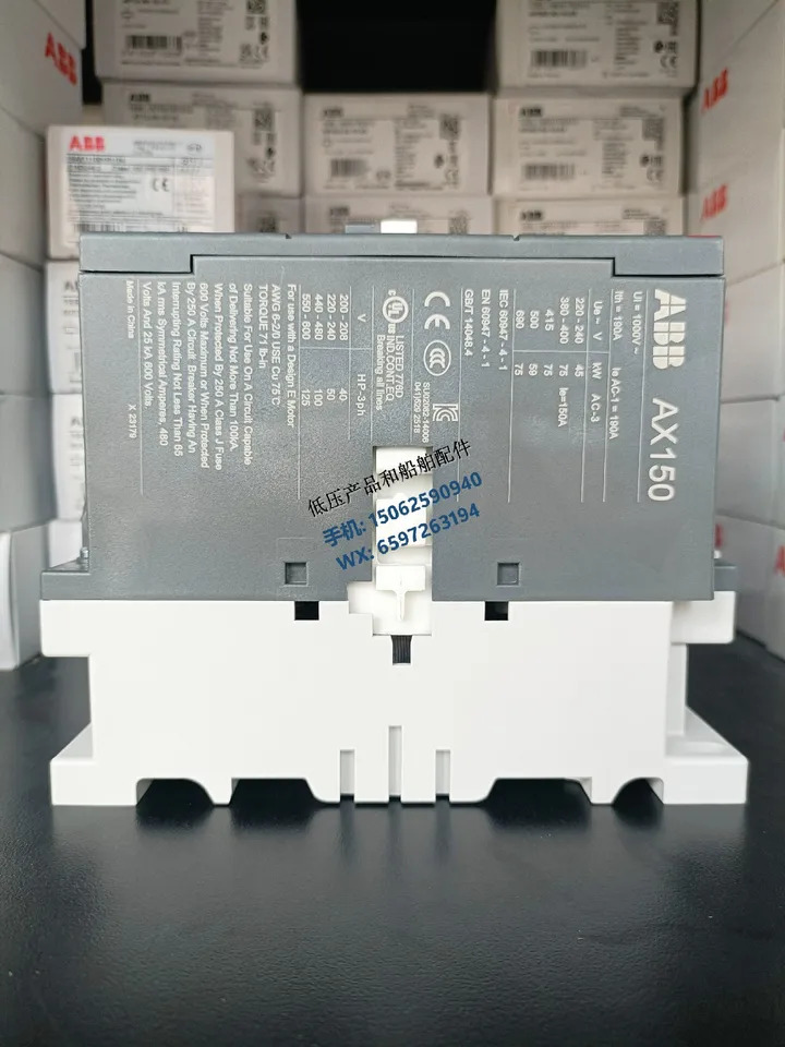 오리지널 ABB AX 시리즈 접촉기 코일 전압 440VAC 60HZ AX150- 30-11-86 신