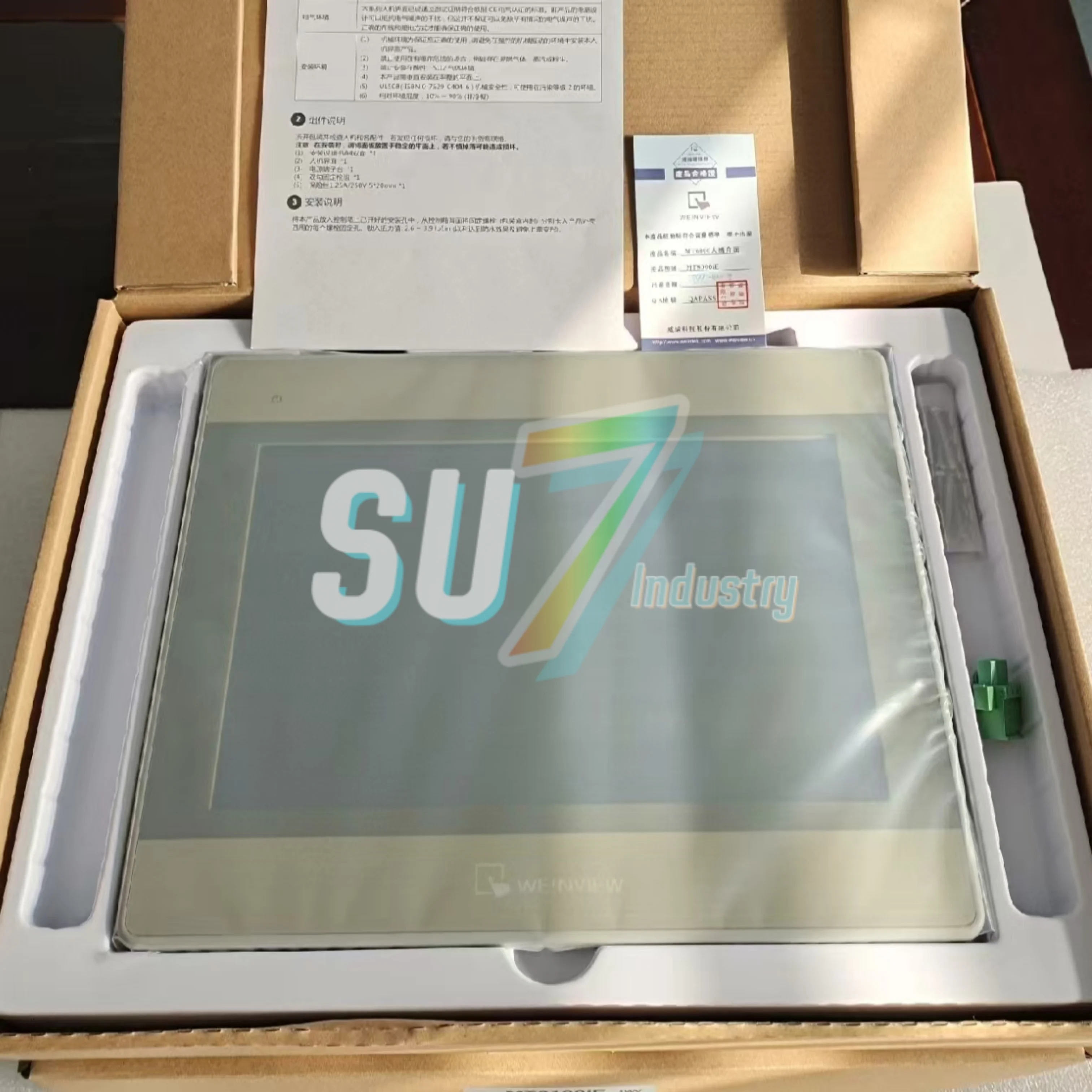 원본 MT6050I MT8100iE 터치 스크린
