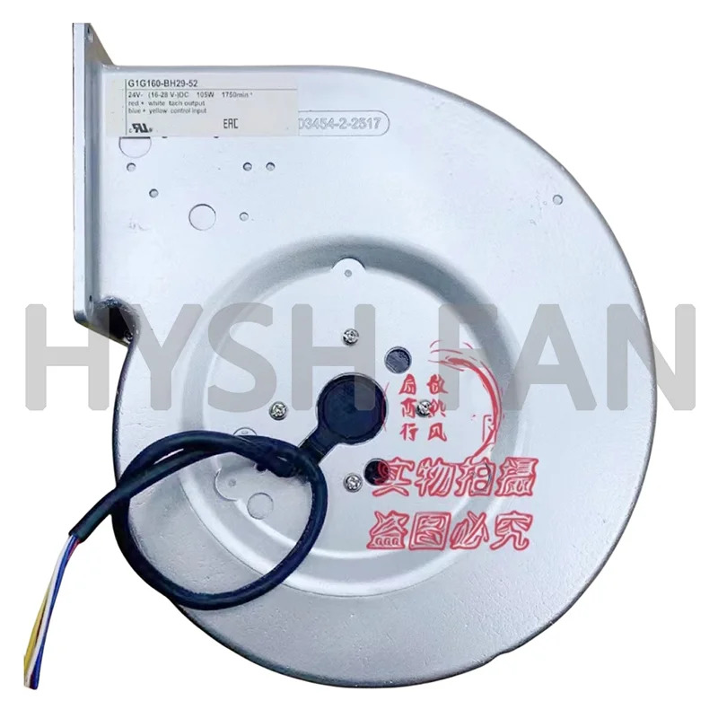 G1G160-BH29-52 단일 흡입구 방열 냉각팬 24V 105W