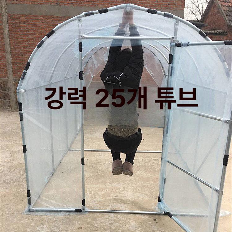 DIY 정원 온실 소형 온열 난방 하우스만들기 작은 비닐하우스 세트 다육이 - 상세 이미지 4
