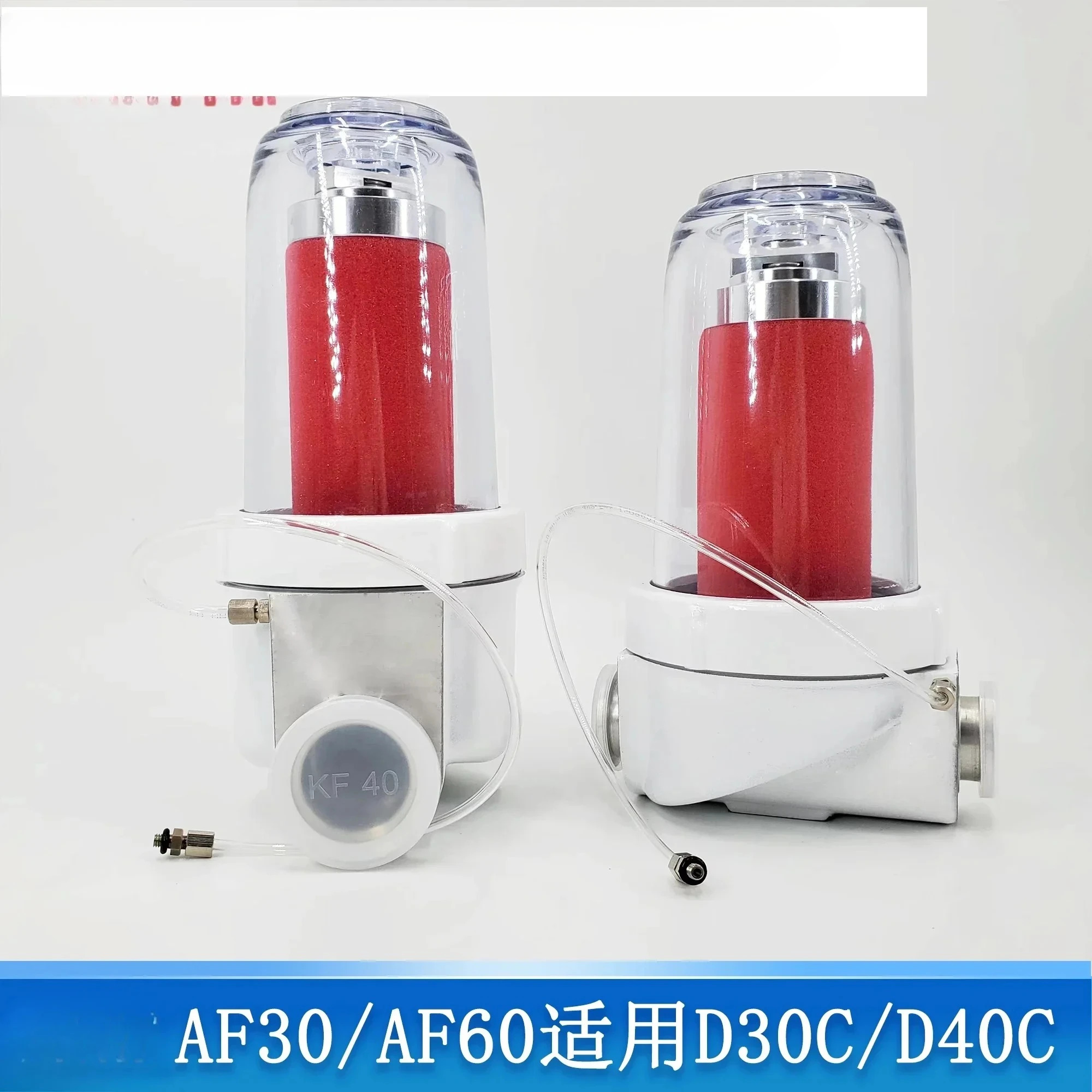 진공 펌프 SV100B 배기 필터 71417300 71416340 오일 EK96005