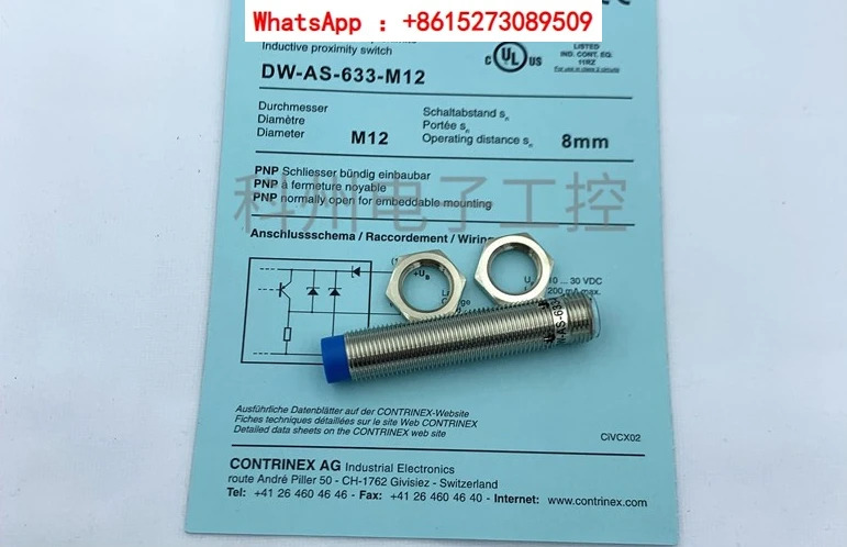 Kerui DW-AD-613-M12-120 AS-623 611 621 601 631 633 612 603