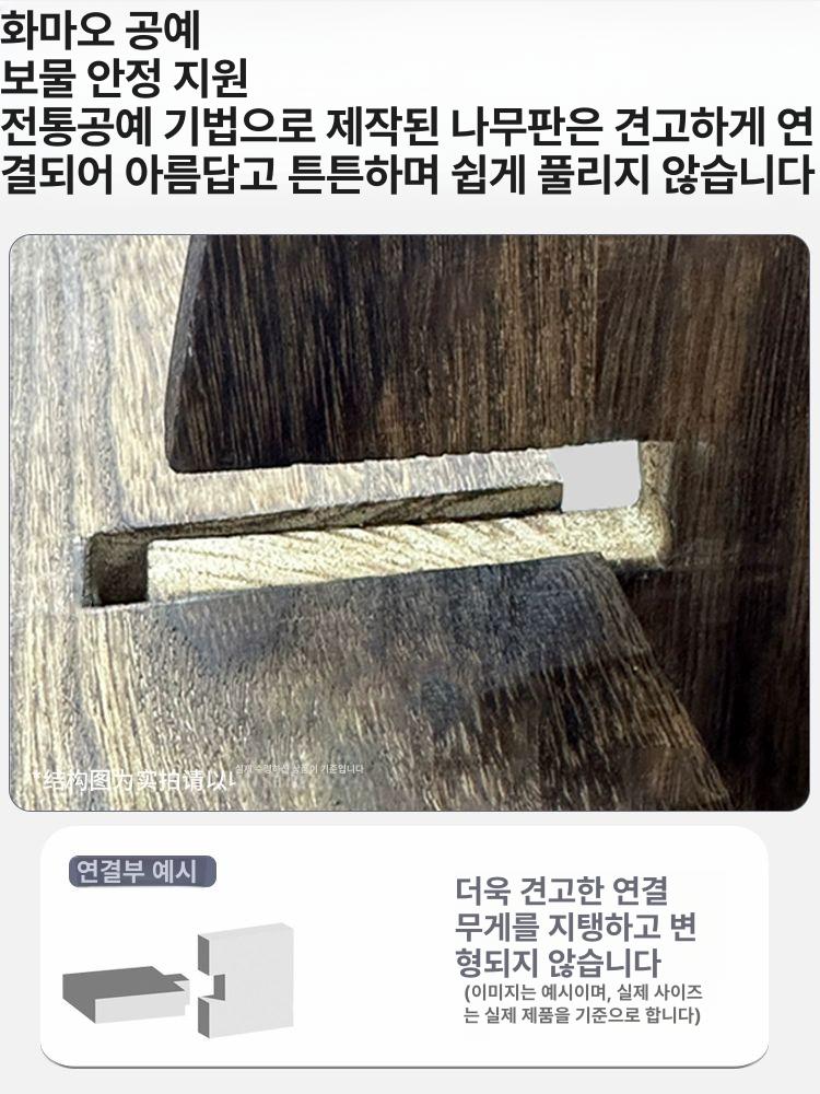 진열대 다용도 원목선반 장식장 통원목 빈티지 수납선반 조립 벽걸이선반 - 상세 이미지 5