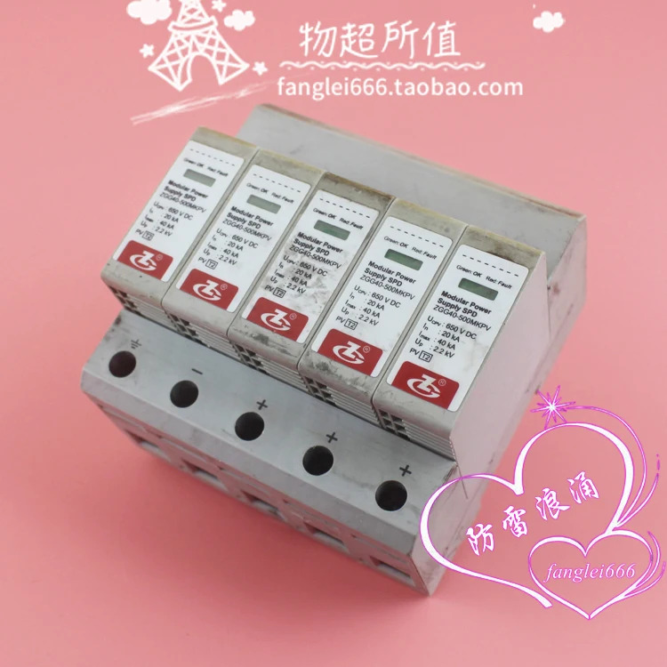 Zhongguang Gaoke ZGG40-1000PV5 광발전 보호 장치 ZGG40-500MKPV 5 P 1200VDC 40KA