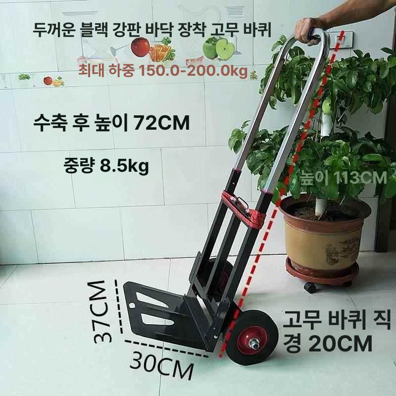 다용도 핸드카트 쇼핑캐리어 바퀴달린 핸드캐리어 쇼핑카트 짐수레 트롤리 롤링카트 - 상세 이미지 4