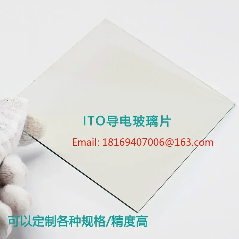 10pcs I T O 전도성 유리 100x100x 2mm 8ohm