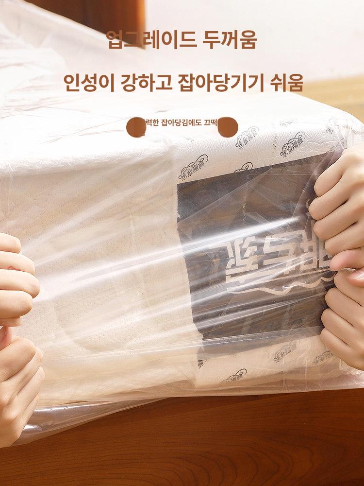 방수 커버 비닐 긁힘 보호 투명 필름 접착 랩 덮개 소파 - 상세 이미지 2
