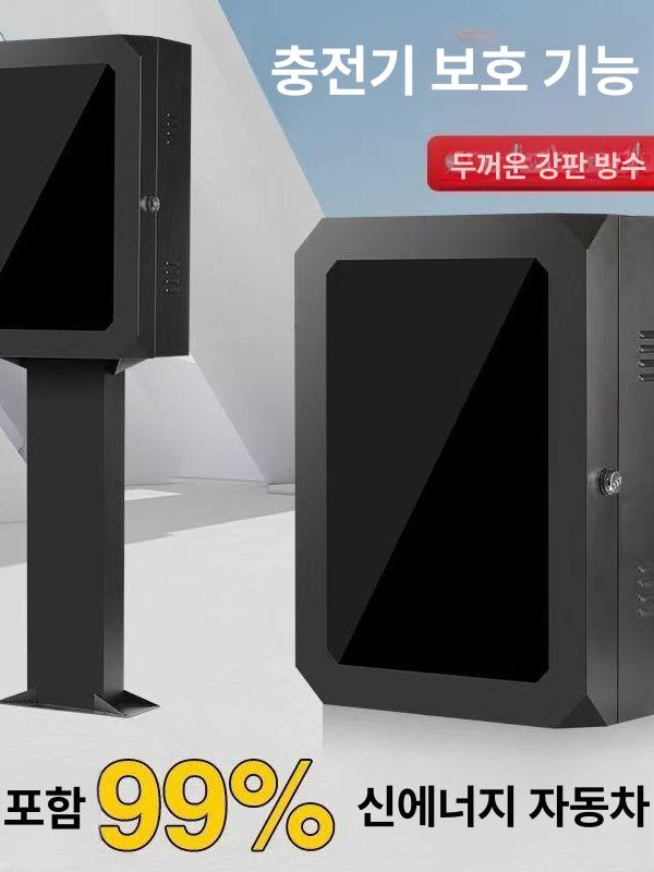 방수 충전기함 분전함 잠금 배전함 컨트롤박스 배전반 덮개 열쇠 전기박스 계량기함 - 상세 이미지 4