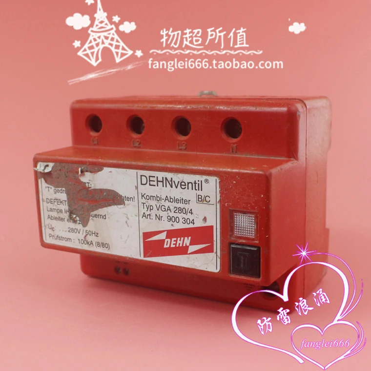 DEHN 독일 쉴드 VGA 280 레벨 1 보호대 900 304 4P 280V 100KA 3상서지
