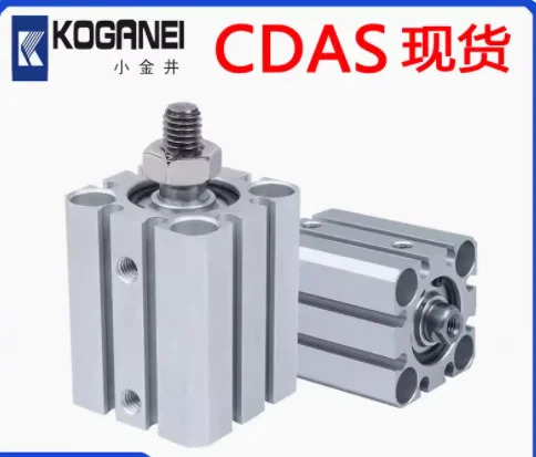 KOGANEI 실린더 CDAS12X5-B CDAS12 16 20 25 32 40 50 63 80 100X515 30 35 45 60 70 75 90/100-B