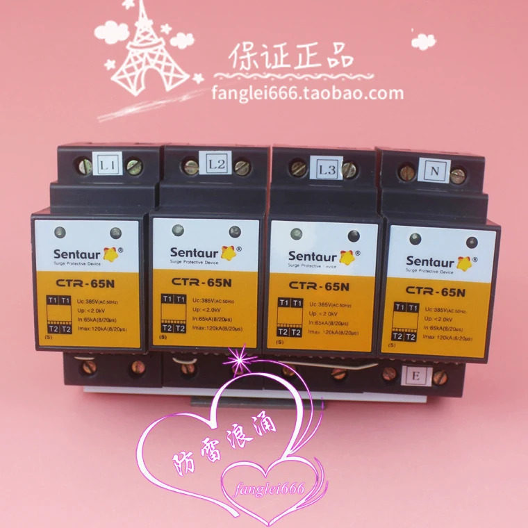 CTR-65N 3상보호대 4P 서지 보호대 65-120KA 385V