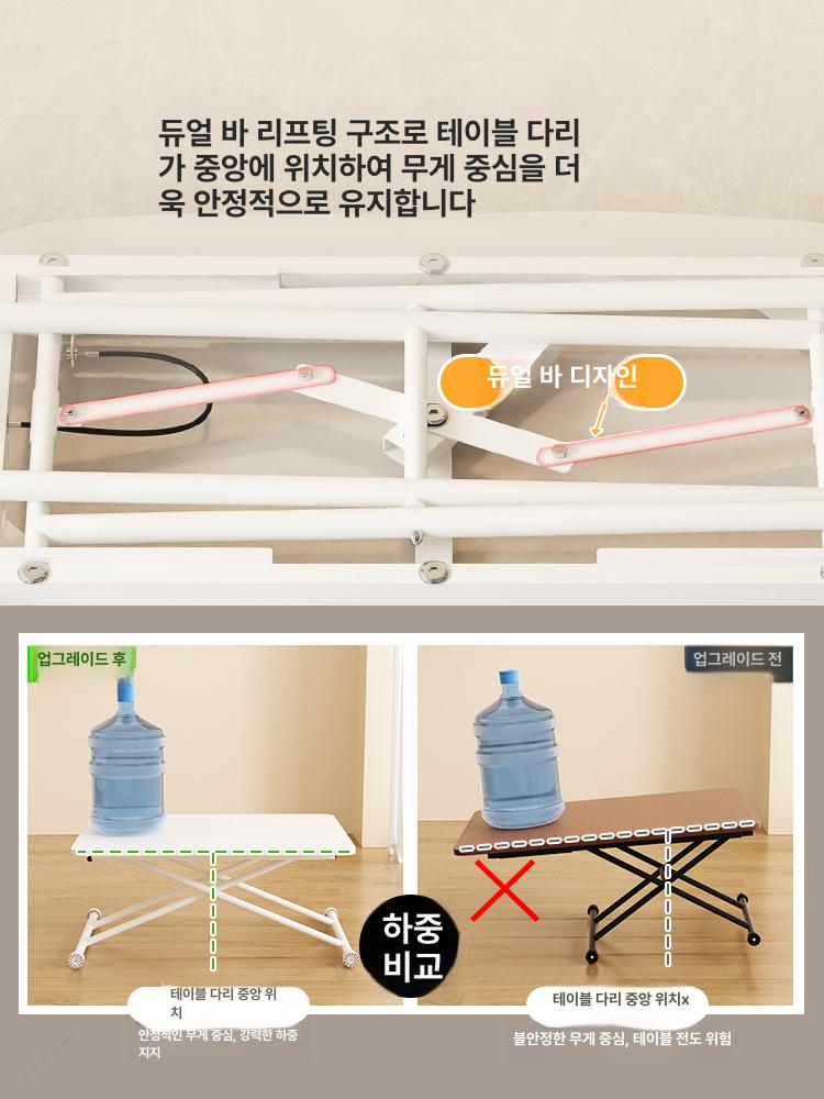 리프트업테이블 거실테이블 소파테이블 기능성 확장형 높이조절식탁 수납형 - 상세 이미지 2