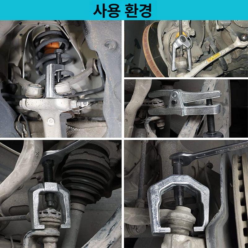 차량공구 볼조인트탈착기 리무버 부싱교환기 탈거기 분리기 타이로드 볼베어링 하체 - 상세 이미지 4