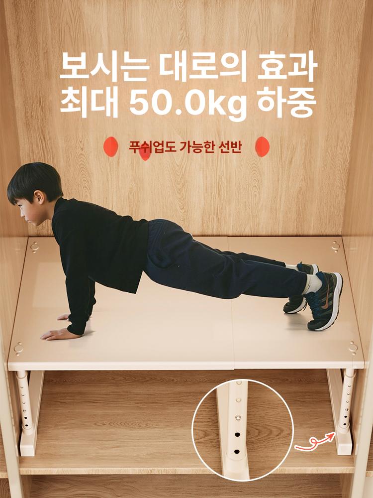 길이조절 옷장선반 적층형 폭 압축선반 신발장 - 상세 이미지 2
