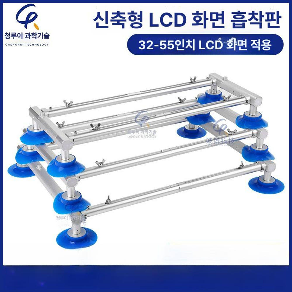 LCD 흡착기 진공 무선 디스플레이 패널 빨판 흡착판 흡입기 배터리 탈착기 호환 상세 이미지 2