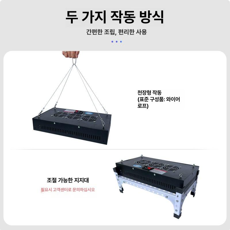 LED 자외선경화기 고출력 큐어링 건조기 잉크 경화램프 젤네일 장비 냉광원 네일용 - 상세 이미지 4