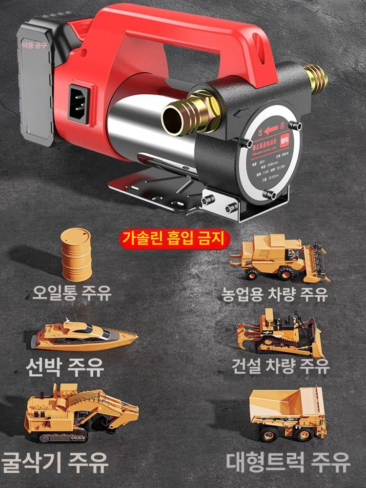 양방향 워터펌프 전기 양수기 고압 오일펌프 수중 유압 급수 단방향 배수기 자흡식 - 상세 이미지 4