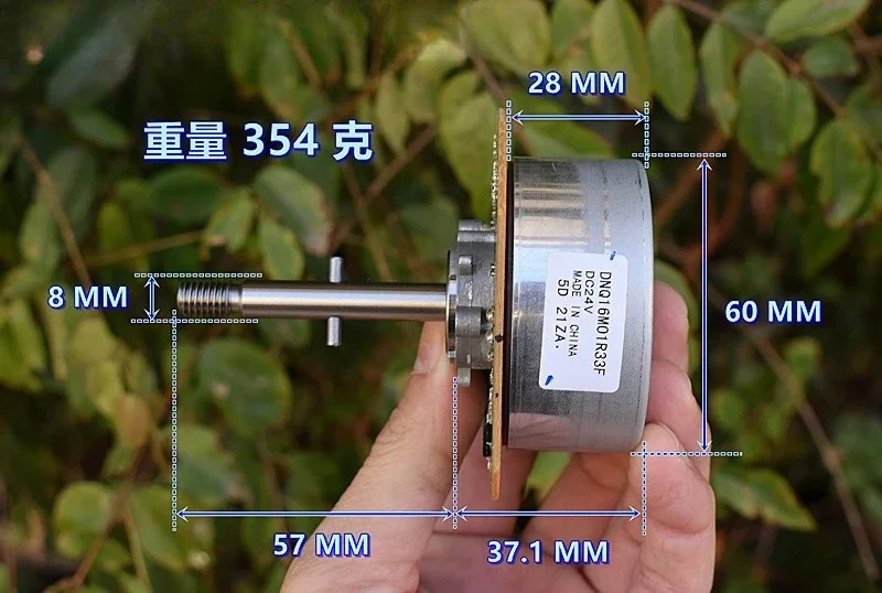 브러시리스 모터 DC24V80W 에어 청정기 팬 역방향 가능