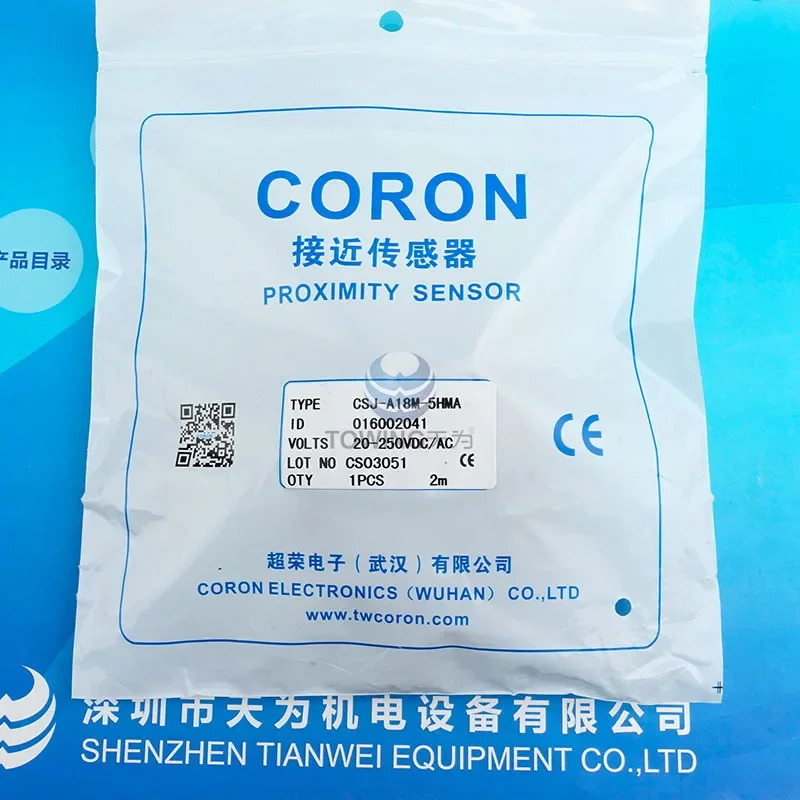 CORON 차오롱 방수 센서 CSJ-A18M-5HMA 페널티신