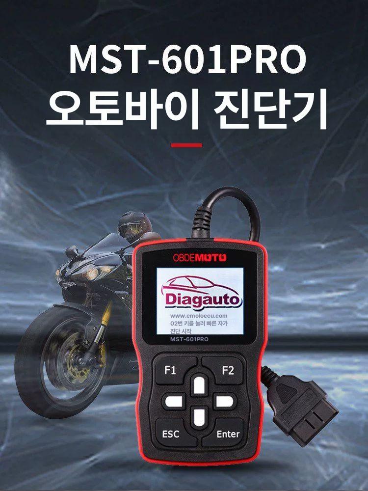 오토바이 감지기 스캐너 테스터 분석기 전압 플러그 장비 점화 범용 진단기 테스트 - 상세 이미지 2