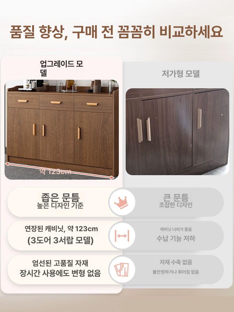 원목 거실장 다용도 인테리어 장식장 사무실용 사이드 보드 서랍 진열장 모던한 심플 - 상세 이미지 4