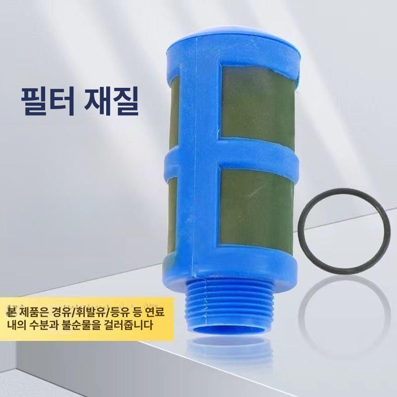 분리기 가솔린 초미세 수분 피팅 필터링 연료 안전밸브 엔진 식당 액세서리 - 상세 이미지 5