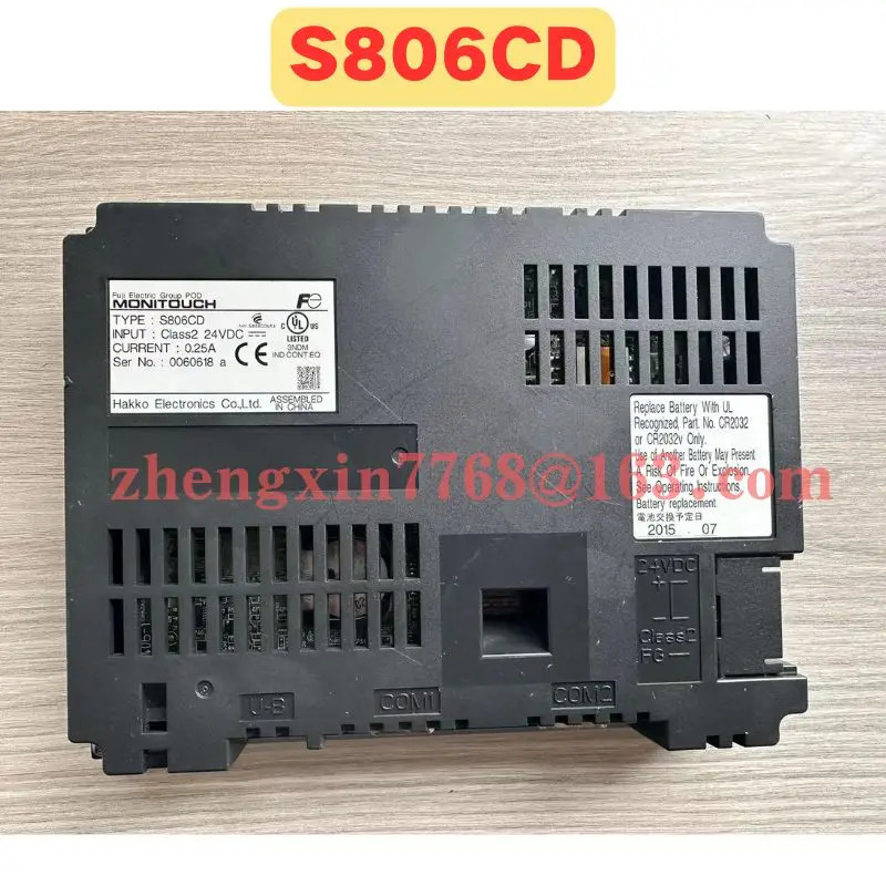 리퍼 터치 스크린 S806CD 정상 기능 완료