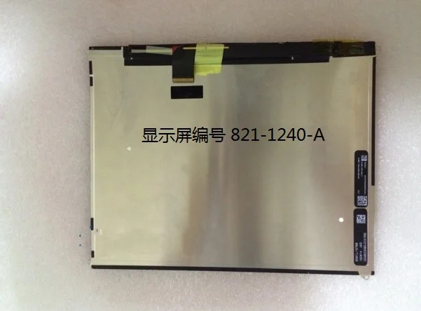 쿼드 코어 디스플레이 LCD 스크린 케이블 821-1240-A 고화질 V75