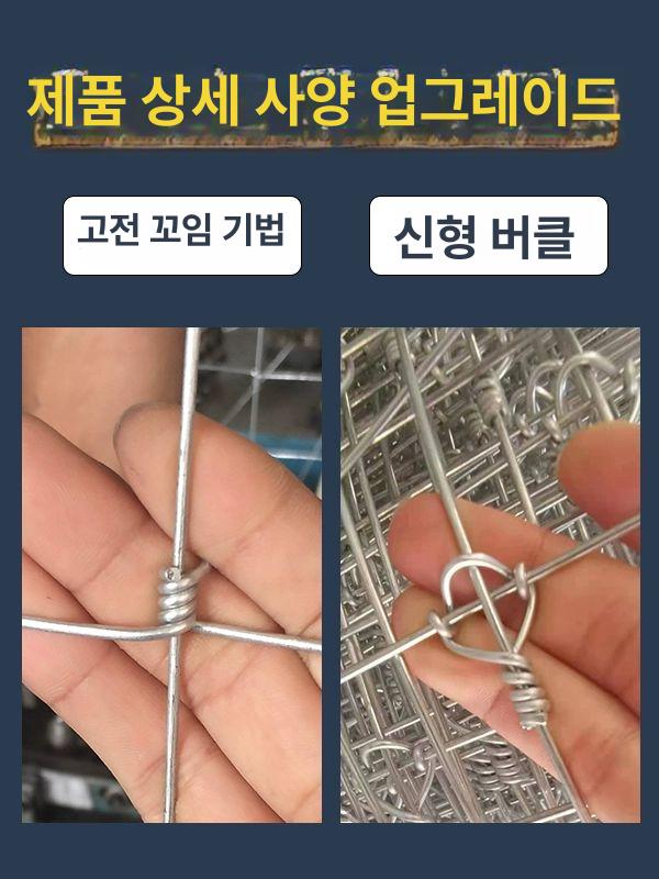 튼튼한 노루망 철망 방지망 울타리망 염소망 펜스망 보호망 동물방지 길이 높이 - 상세 이미지 5