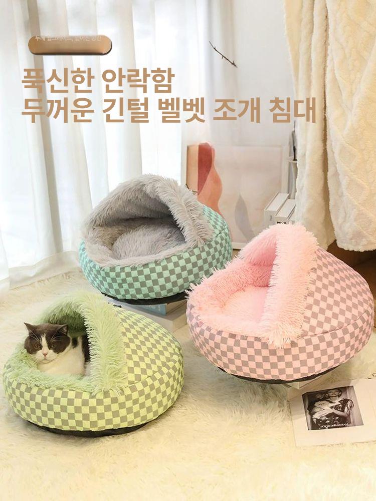반려동물 펫하우스 따뜻한 포근한 고양이집 숨숨집 방석 텐트 겨울 둥지 사계절 매트 - 상세 이미지 2