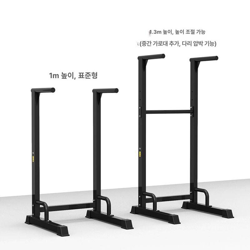 실내 푸시업바 홈트 근력 맨몸 가정용 푸쉬업 손잡이 평행봉 스탠드 헬스용품 - 상세 이미지 3